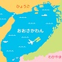 ぐるっと大阪湾