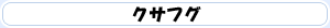 NTtO